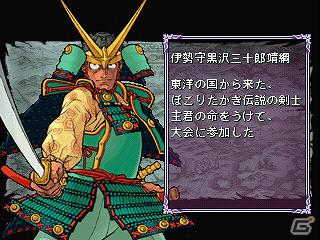 懐かしの名作再び！「ガイアマスター -神々のボードゲーム-」PlayStation Storeにて配信開始の画像16