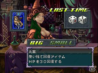 懐かしの名作再び！「ガイアマスター -神々のボードゲーム-」PlayStation Storeにて配信開始の画像5