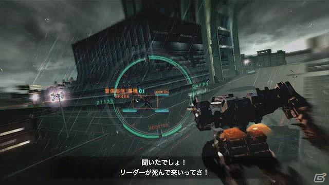 PS3/Xbox 360「アーマード・コアV」5分を超える長編の新トレーラー「ストーリー編」が公開！の画像3