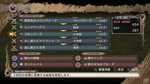 働き手が欲しければ捕まえる、賭博でのイカサマも当たり前！PS3「魔女と百騎兵」自由悪逆色に染まったシステムを紹介の画像6