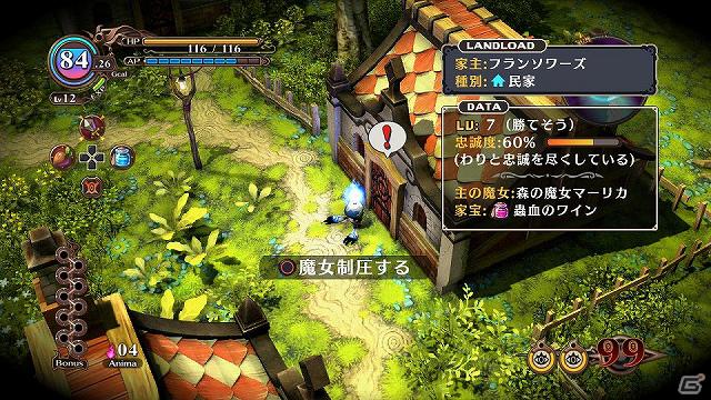 働き手が欲しければ捕まえる、賭博でのイカサマも当たり前！PS3「魔女と百騎兵」自由悪逆色に染まったシステムを紹介の画像22