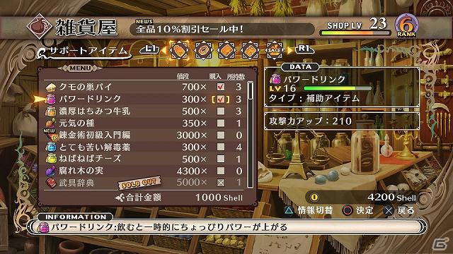 働き手が欲しければ捕まえる、賭博でのイカサマも当たり前！PS3「魔女と百騎兵」自由悪逆色に染まったシステムを紹介の画像26