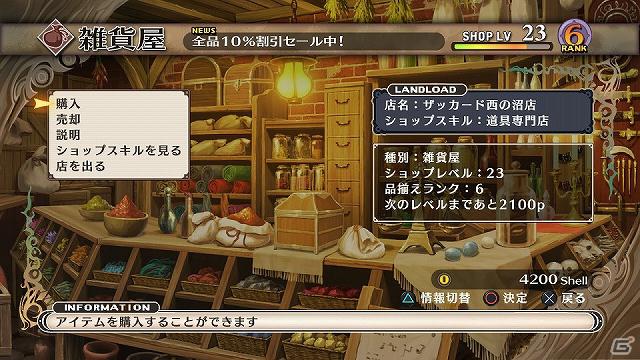 働き手が欲しければ捕まえる、賭博でのイカサマも当たり前！PS3「魔女と百騎兵」自由悪逆色に染まったシステムを紹介の画像27