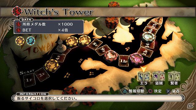 働き手が欲しければ捕まえる、賭博でのイカサマも当たり前！PS3「魔女と百騎兵」自由悪逆色に染まったシステムを紹介の画像29