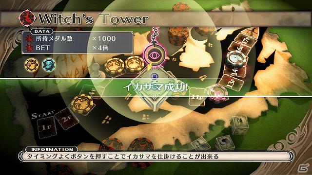 働き手が欲しければ捕まえる、賭博でのイカサマも当たり前！PS3「魔女と百騎兵」自由悪逆色に染まったシステムを紹介の画像30