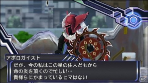 PSP「グレイトバトル フルブラスト」ヒーローたちを苦しめるボスキャラクターを紹介！の画像12