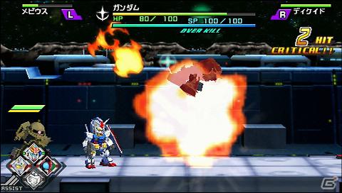 PSP「グレイトバトル フルブラスト」ヒーローたちを苦しめるボスキャラクターを紹介！の画像26