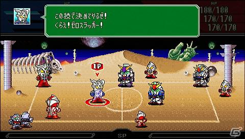 PSP「グレイトバトル フルブラスト」ヒーローたちを苦しめるボスキャラクターを紹介！の画像40