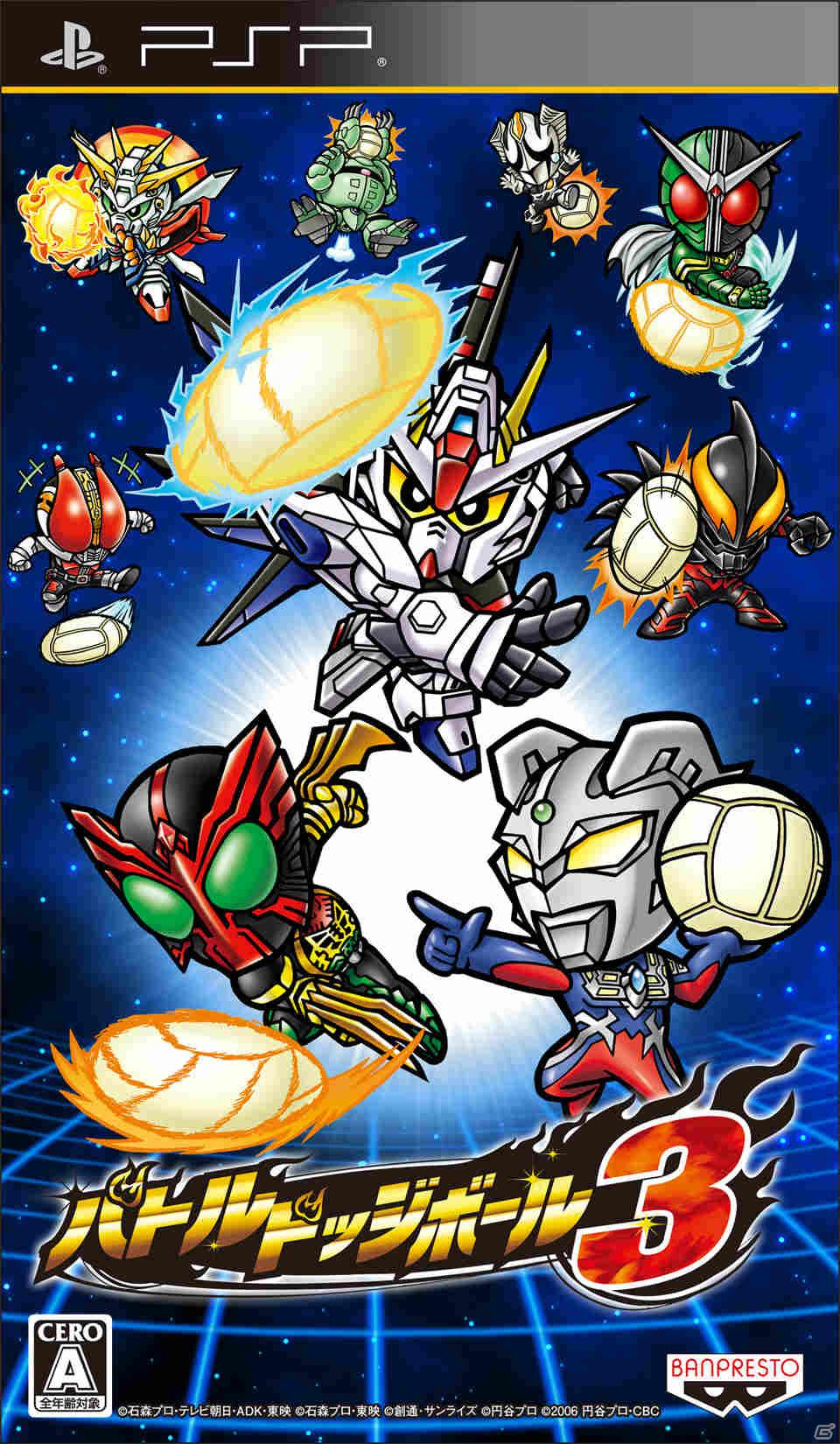 PSP「グレイトバトル フルブラスト」ヒーローたちを苦しめるボスキャラクターを紹介！の画像47