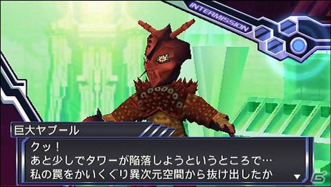 PSP「グレイトバトル フルブラスト」ヒーローたちを苦しめるボスキャラクターを紹介！の画像5