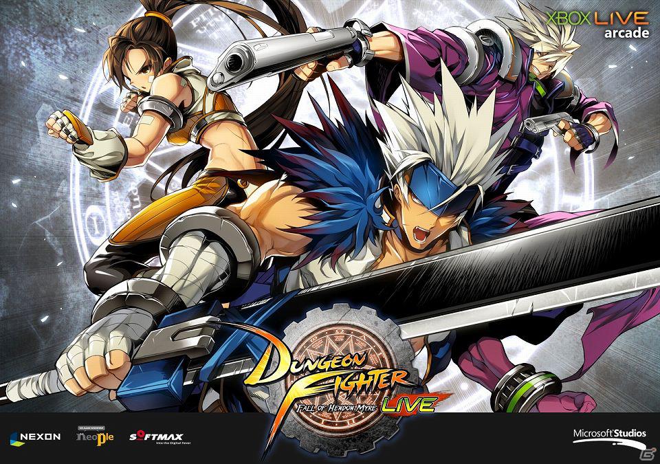 Xbox 360「Dungeon Fighter LIVE: Fall of Hendon Myre」プロモーション映像初公開の画像1