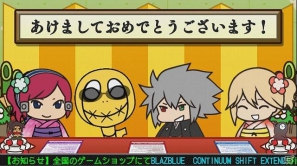 「BLAZBLUE」を応援するWEBラジオ「ぶるらじW（ワイド）」予告編配信開始の画像1