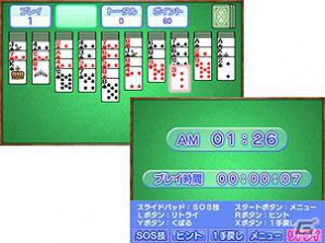 3DS「ARC STYLE：スパイダーソリティア」公式サイトオープンの画像2