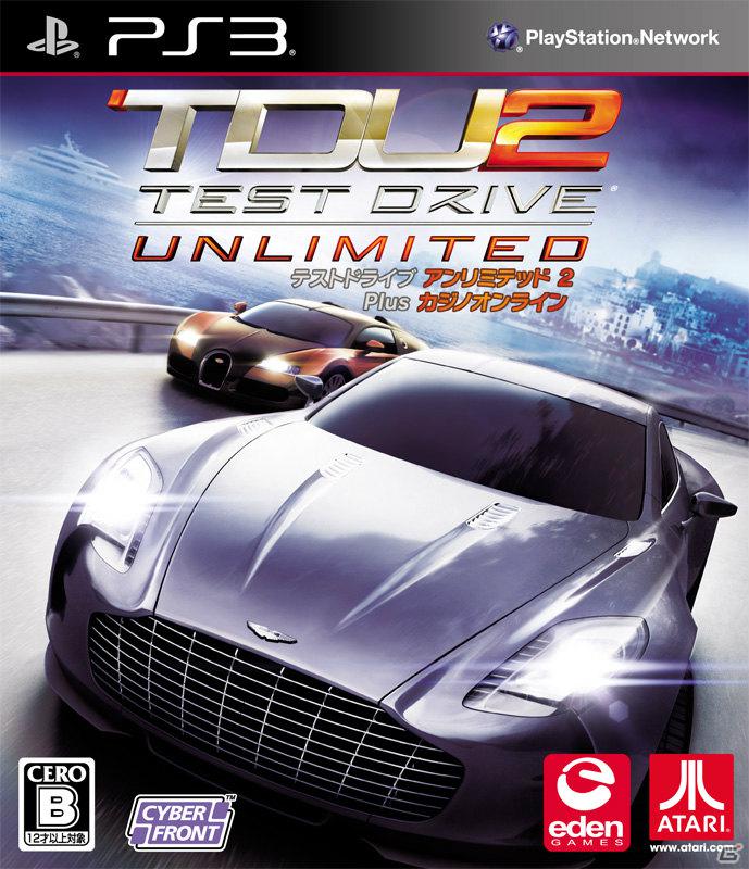 PS3/Xbox 360「テストドライブ アンリミテッド2」追加コンテンツ「カジノオンライン」2012年春配信決定！PS3版は追加パッケージも登場の画像25