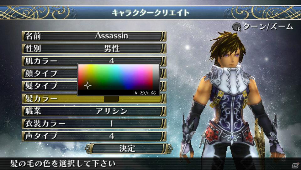全クエストをクリアして特典映像をチェックしよう！PS Vita「ラグナロク オデッセイ」体験版が配信開始の画像1