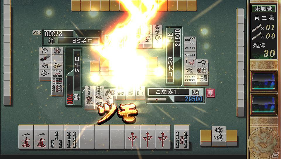 PS Vita「麻雀格闘倶楽部 新生・全国対戦版」1月21日より第1回 新生・全国大会が開催決定の画像3