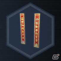 PS3「真・三國無双 Online ～蒼天乱舞～」アップデート「諸葛亮（ショカツリョウ）」を記念したスクリーンショットコンテストを開催の画像6