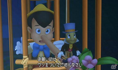 3DS「キングダム ハーツ 3D [ドリーム ドロップ ディスタンス]」の発売日が3月29日に決定！ニンテンドー3DS本体同梱版＆10周年記念BOX情報もの画像12