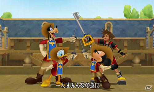 3DS「キングダム ハーツ 3D [ドリーム ドロップ ディスタンス]」の発売日が3月29日に決定！ニンテンドー3DS本体同梱版＆10周年記念BOX情報もの画像3