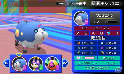 3DS「キングダム ハーツ 3D [ドリーム ドロップ ディスタンス]」の発売日が3月29日に決定！ニンテンドー3DS本体同梱版＆10周年記念BOX情報もの画像4