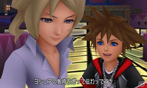 3DS「キングダム ハーツ 3D [ドリーム ドロップ ディスタンス]」の発売日が3月29日に決定！ニンテンドー3DS本体同梱版＆10周年記念BOX情報もの画像7