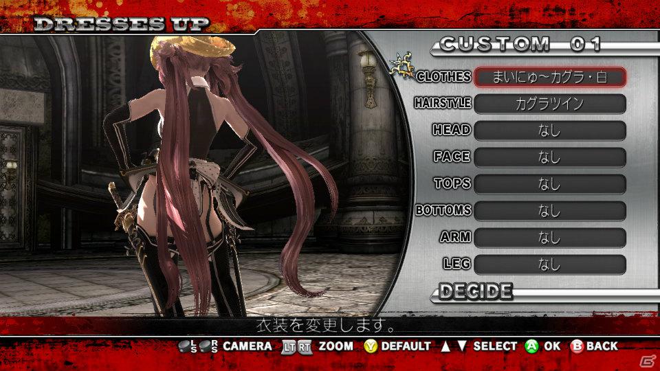 ピュア紳士ご用達の衣装が登場！Xbox 360「お姉チャンバラZ ～カグラ～」1月31日配信予定ダウンロードコンテンツ第2弾情報を公開の画像2