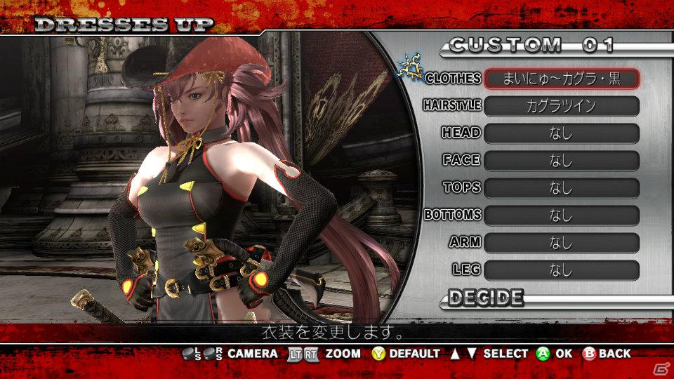 ピュア紳士ご用達の衣装が登場！Xbox 360「お姉チャンバラZ ～カグラ～」1月31日配信予定ダウンロードコンテンツ第2弾情報を公開の画像3