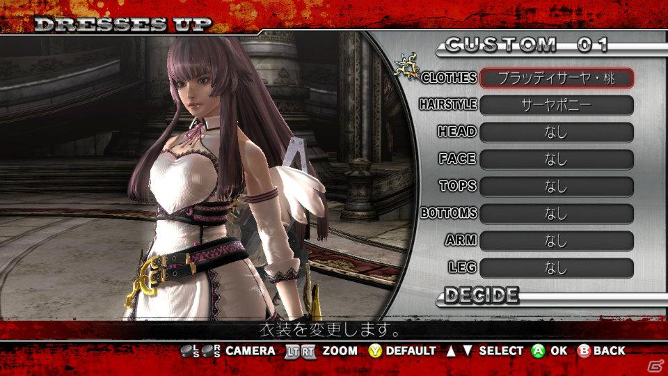ピュア紳士ご用達の衣装が登場！Xbox 360「お姉チャンバラZ ～カグラ～」1月31日配信予定ダウンロードコンテンツ第2弾情報を公開の画像4