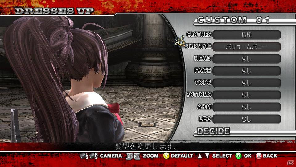 ピュア紳士ご用達の衣装が登場！Xbox 360「お姉チャンバラZ ～カグラ～」1月31日配信予定ダウンロードコンテンツ第2弾情報を公開の画像8