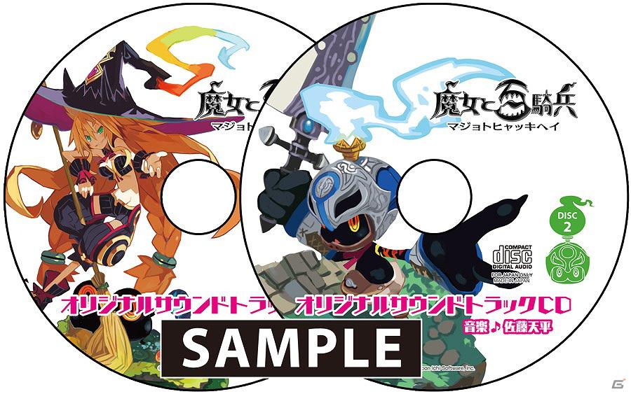 PS3「魔女と百騎兵」発売日は6月28日に決定！初回限定版特典の詳細も明らかにの画像2
