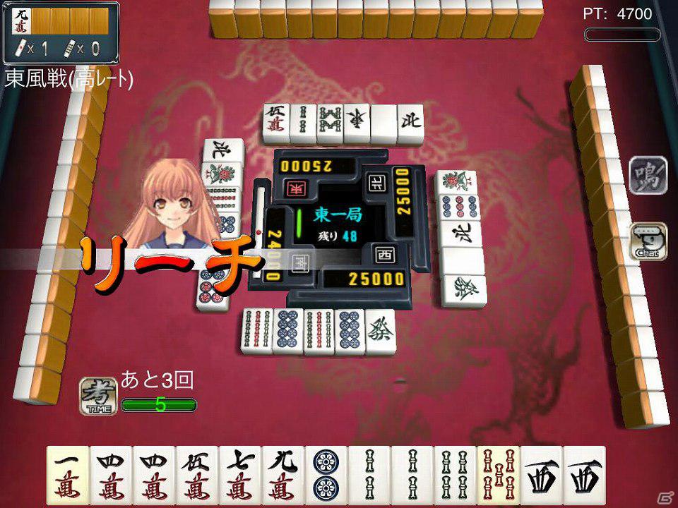 麻雀アプリ「麻雀 雷神 -Rising-」友だち同士でオンライン対局が可能な「友だち対局」機能をリリース！さらにキャンペーンも開催の画像4