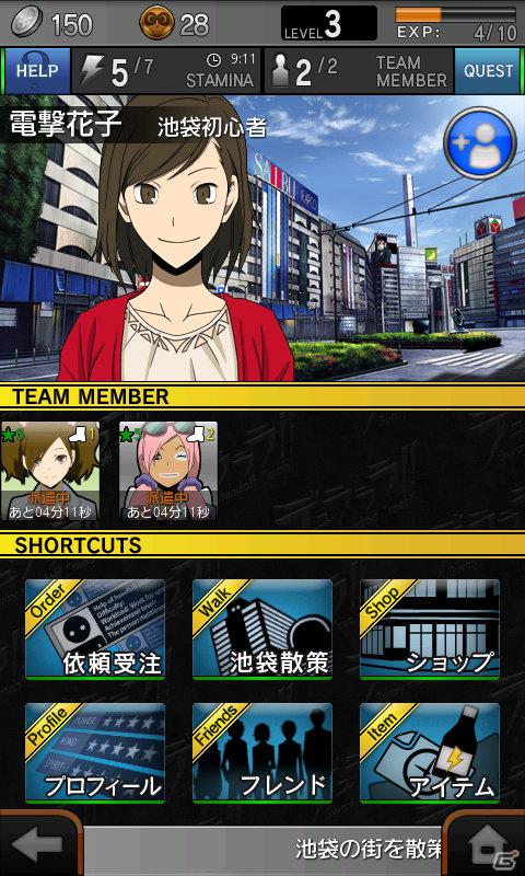 Androidアプリ「デュラララ！！ 3way standoff ”mob”」1月の更新にて新エリアや新キャラクターを追加の画像2