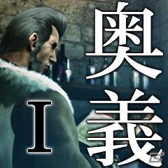 3DS「ラビリンスの彼方」とのコラボ装備がPSP「フロンティアゲート」のDLCとして配信開始の画像2