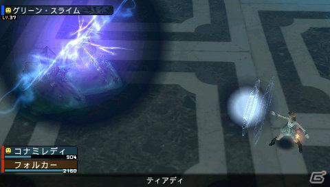 3DS「ラビリンスの彼方」とのコラボ装備がPSP「フロンティアゲート」のDLCとして配信開始の画像7