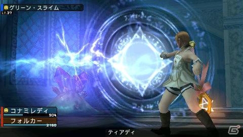 3DS「ラビリンスの彼方」とのコラボ装備がPSP「フロンティアゲート」のDLCとして配信開始の画像8
