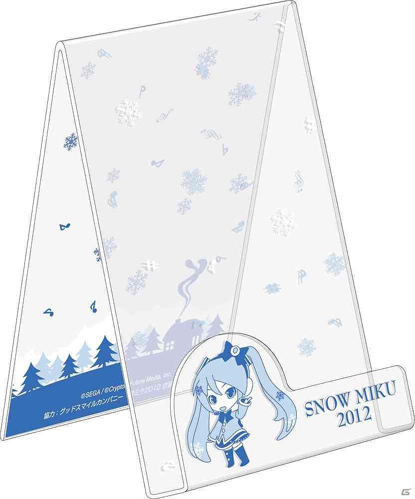 3DS「初音ミク and Future Stars Project mirai」＆PSP「初音ミク -Project DIVA-」“SNOW MIKU 2012”にてグッズ販売決定の画像10