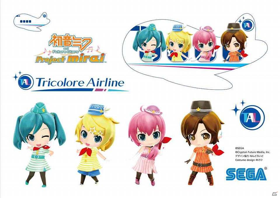 3DS「初音ミク and Future Stars Project mirai」＆PSP「初音ミク -Project DIVA-」“SNOW MIKU 2012”にてグッズ販売決定の画像6