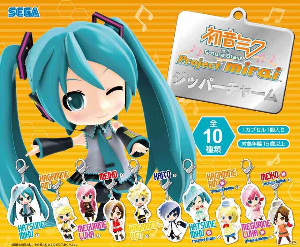 3DS「初音ミク and Future Stars Project mirai」＆PSP「初音ミク -Project DIVA-」“SNOW MIKU 2012”にてグッズ販売決定の画像8