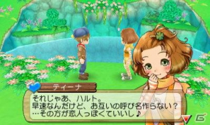 3ds 牧場物語 はじまりの大地 公式サイトにて新たな結婚候補 ニール 恋愛要素を紹介 ゲーム情報サイト Gamer