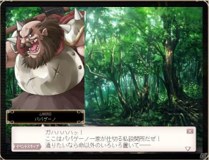 「英雄クロニクル」山賊を倒して特別なアイテムを手に入れよう！期間限定クエスト「山賊を退治せよ！」開始の画像2