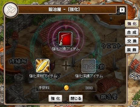 コレクション型RPG「モンスターテイマー」Yahoo！Mobageにてサービス開始！サービス開始記念キャンペーンを実施の画像4