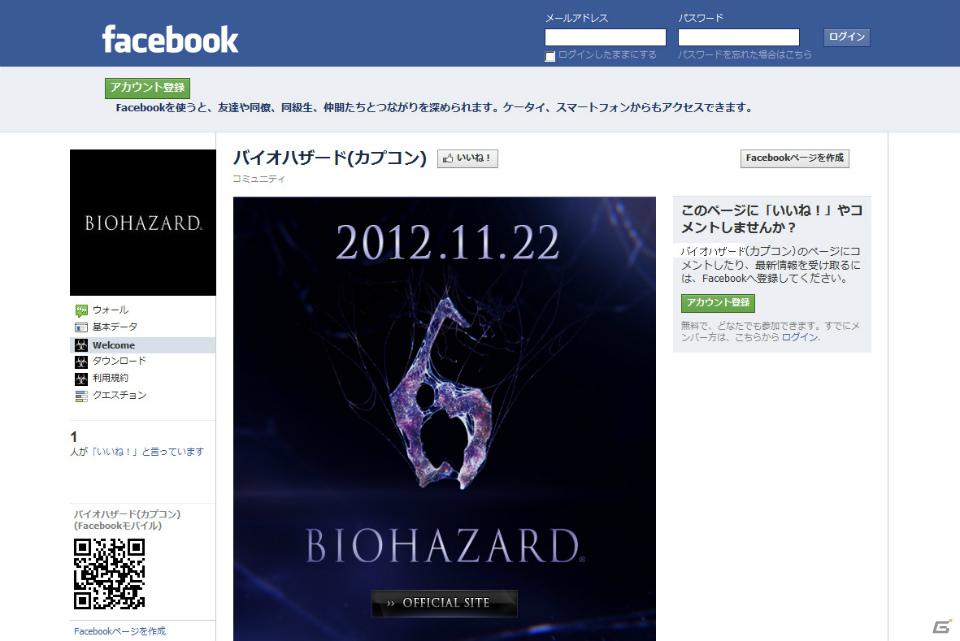 カプコン、「バイオハザード」シリーズ最新作「バイオハザード6」の2012年11月22日発売を発表―PS3、Xbox 360、PCの3ハードで登場の画像4