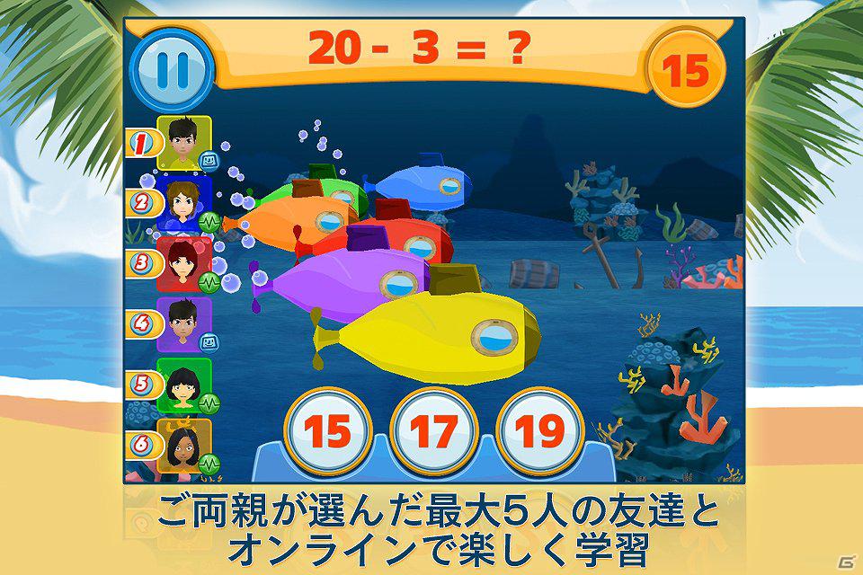 教育ゲームアプリケーションiOS「Playful-Minds：-Math-(5-8-years-old)」配信開始の画像11