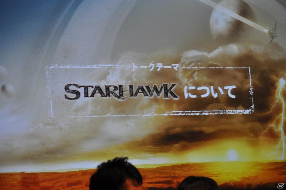 WWSA Santa Monica Studio「ハーバード・ボニン」氏が来日して試遊体験に参加、発売日は2012年5月10日に決定！PS3「STARHAWK（スターホーク）」ジャパンプレミア開催の画像13