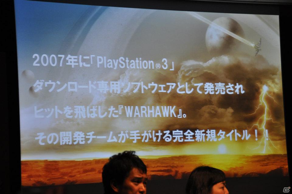 WWSA Santa Monica Studio「ハーバード・ボニン」氏が来日して試遊体験に参加、発売日は2012年5月10日に決定！PS3「STARHAWK（スターホーク）」ジャパンプレミア開催の画像14