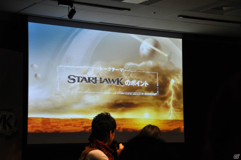 WWSA Santa Monica Studio「ハーバード・ボニン」氏が来日して試遊体験に参加、発売日は2012年5月10日に決定！PS3「STARHAWK（スターホーク）」ジャパンプレミア開催の画像23