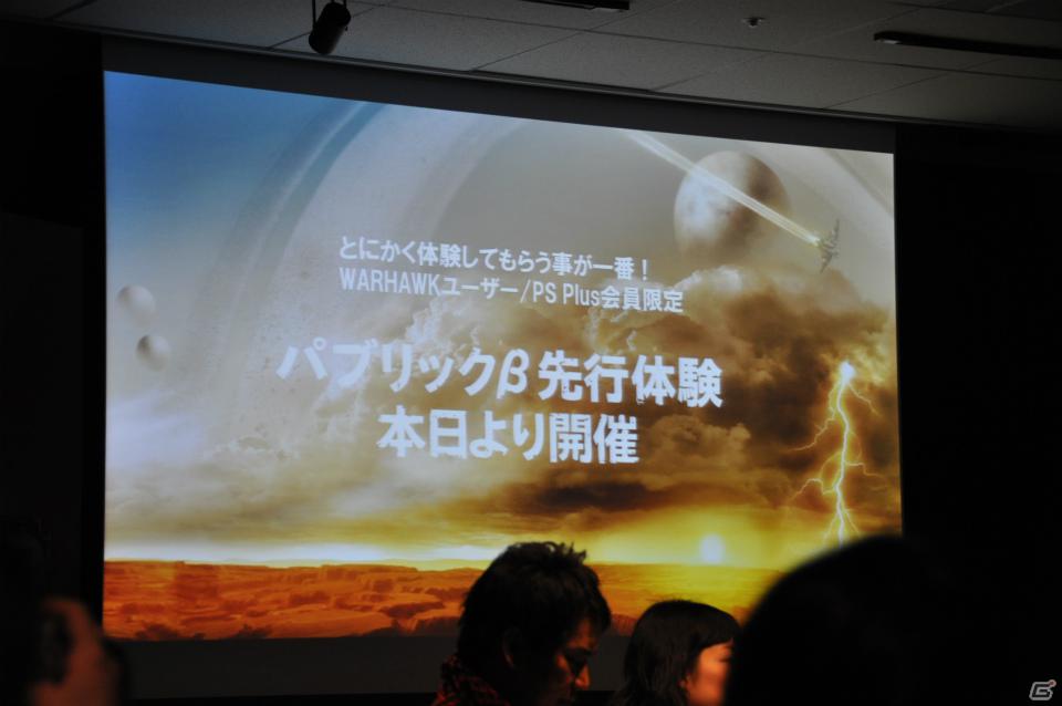 WWSA Santa Monica Studio「ハーバード・ボニン」氏が来日して試遊体験に参加、発売日は2012年5月10日に決定！PS3「STARHAWK（スターホーク）」ジャパンプレミア開催の画像32