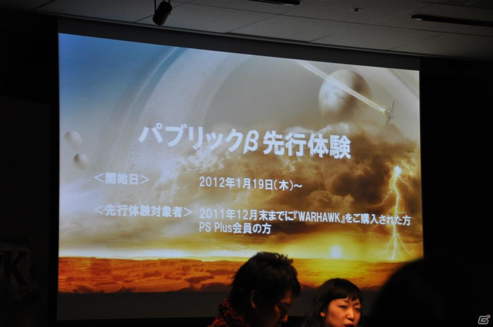 WWSA Santa Monica Studio「ハーバード・ボニン」氏が来日して試遊体験に参加、発売日は2012年5月10日に決定！PS3「STARHAWK（スターホーク）」ジャパンプレミア開催の画像33