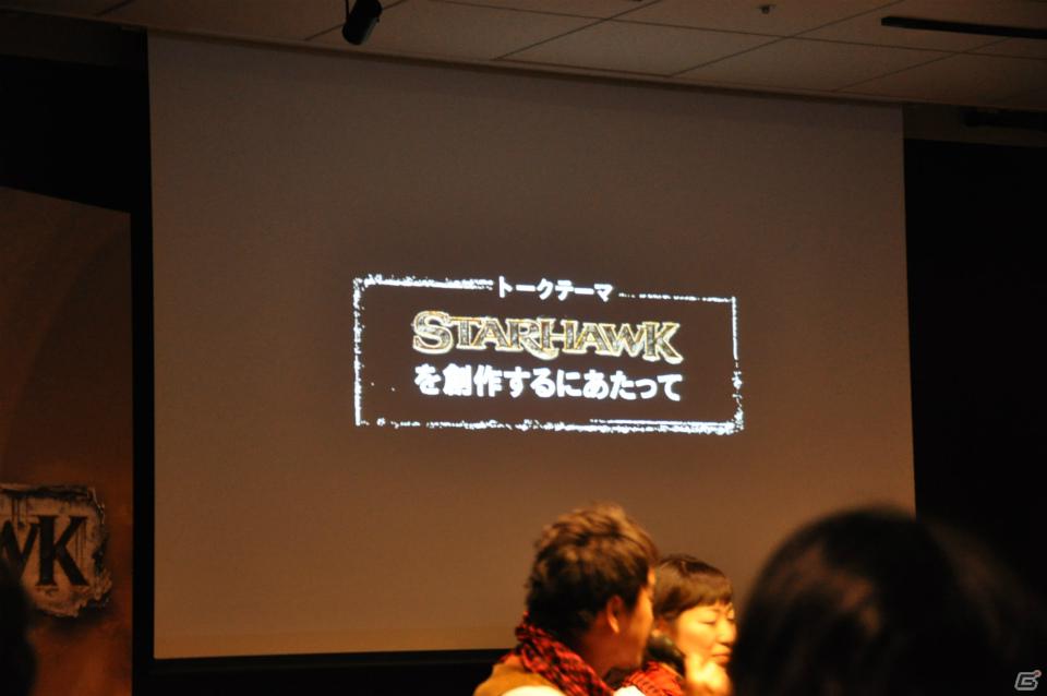 WWSA Santa Monica Studio「ハーバード・ボニン」氏が来日して試遊体験に参加、発売日は2012年5月10日に決定！PS3「STARHAWK（スターホーク）」ジャパンプレミア開催の画像37