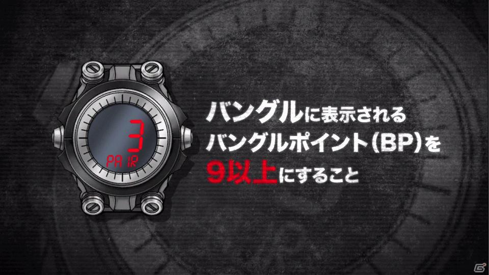 3DS/PS Vita「極限脱出ADV 善人シボウデス」これ一本でゲーム概要がバッチリわかる！プロモーションビデオを公式サイトにて公開の画像2